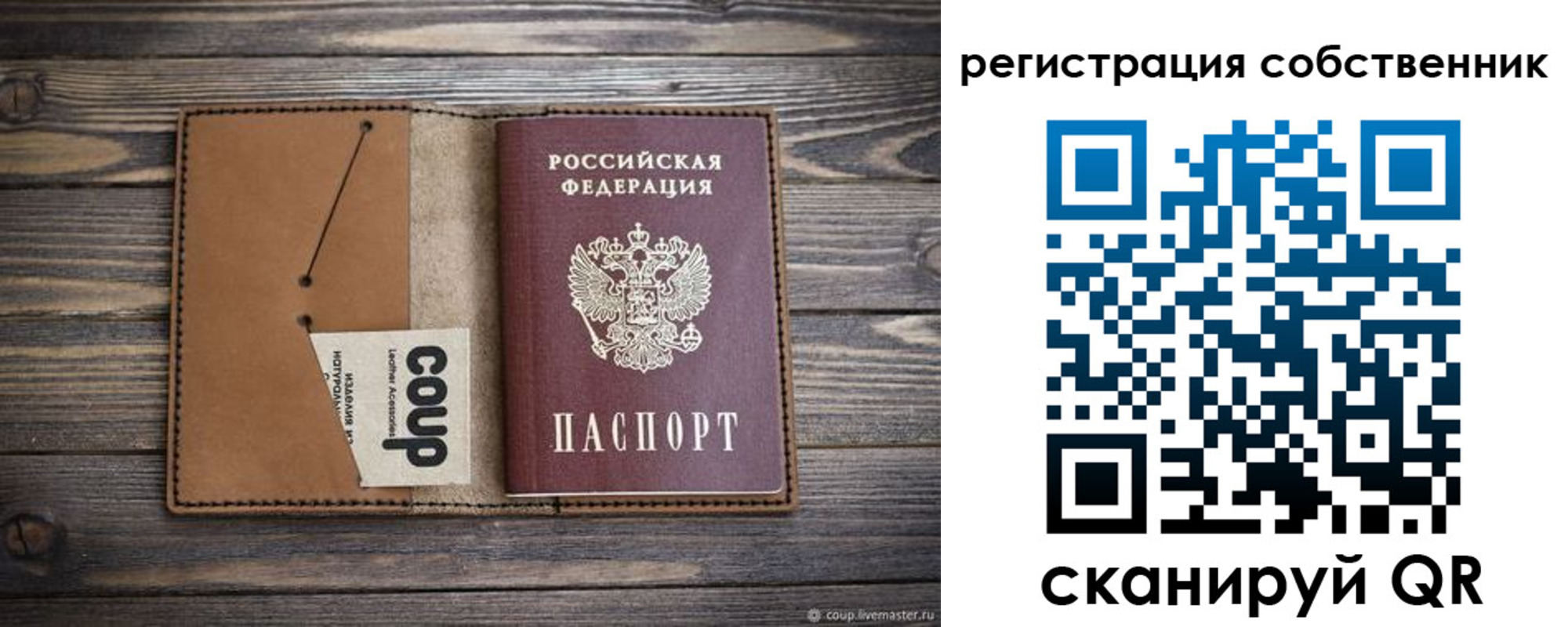 временная регистрация поиск в Горячем Ключе