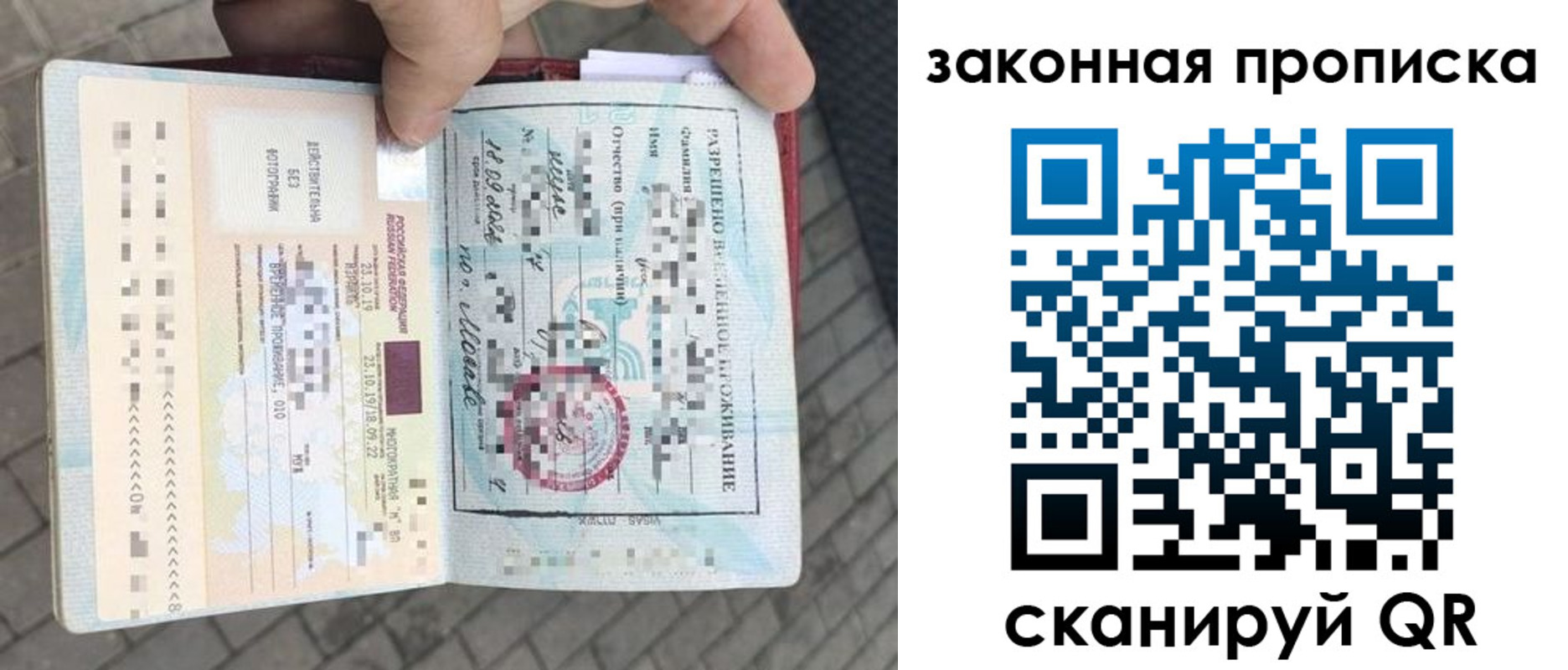регистрация для школы в Горячем Ключе