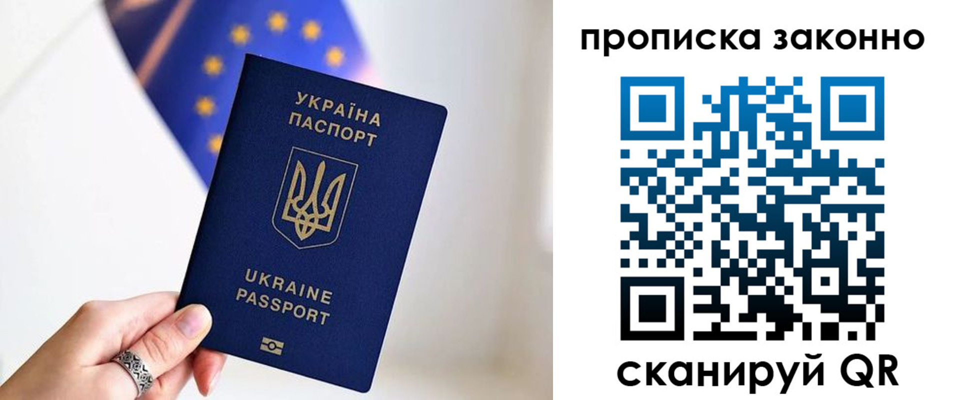 временная регистрация в квартире в Горячем Ключе